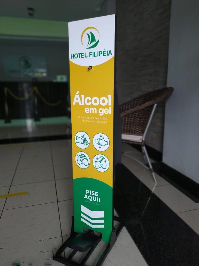 Hotel Filipeia João Pessoa Εξωτερικό φωτογραφία